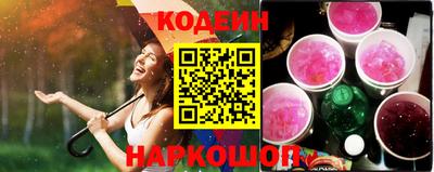 амф Краснознаменск
