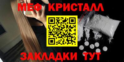 амф Краснознаменск