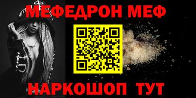 мескалин Ликино-Дулёво