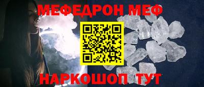 PSILOCYBIN Краснокаменск