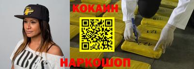 прущая мука Ливны