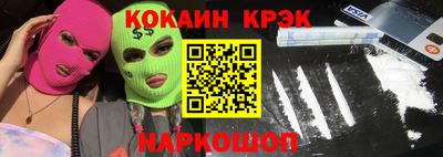 прущие грибы Краснодар