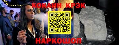 амф Краснознаменск