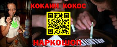 прущие грибы Краснодар