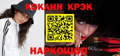 амф Краснознаменск