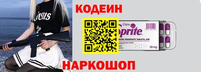 PSILOCYBIN Краснокаменск