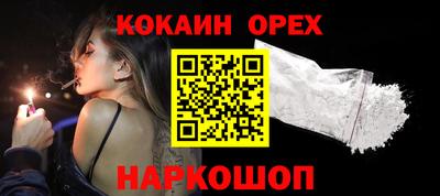 PSILOCYBIN Краснокаменск