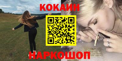 прущие грибы Краснодар