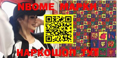 меф VHQ Балаково