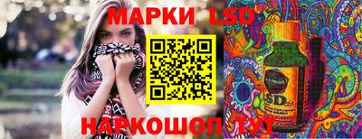 сатива Кунгур