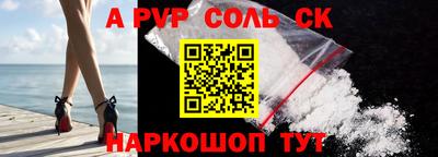 прущие грибы Краснодар