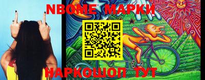 прущие грибы Краснодар
