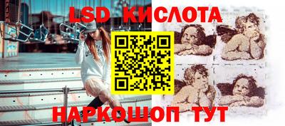 амф Краснознаменск