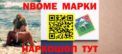 амф Краснознаменск