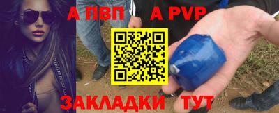 мяу мяу мука Балашиха