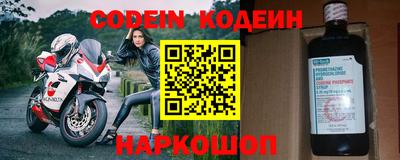 мяу мяу мука Балашиха