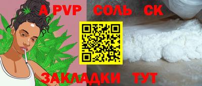 PSILOCYBIN Краснокаменск