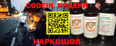 прущие грибы Краснодар