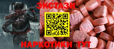 амф Краснознаменск
