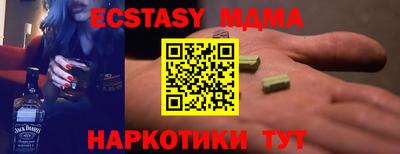 прущие грибы Краснодар