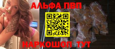 PSILOCYBIN Краснокаменск