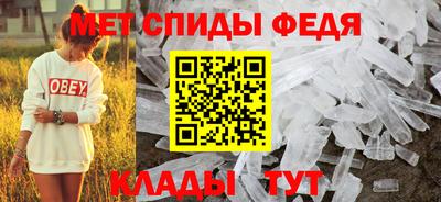 амф Краснознаменск