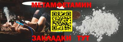 амф Краснознаменск