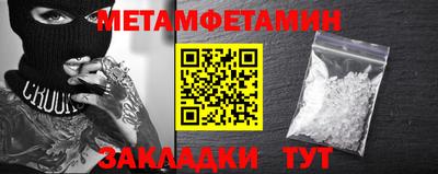 меф VHQ Балаково