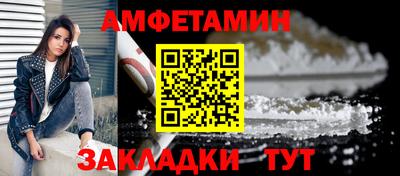 PSILOCYBIN Краснокаменск