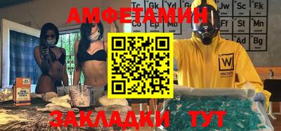 меф VHQ Балаково