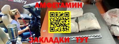 прущие грибы Краснодар
