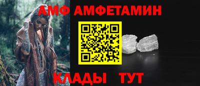 прущие грибы Краснодар