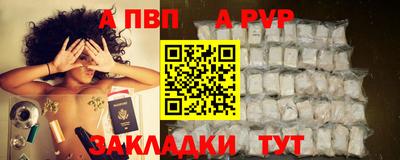 мяу мяу мука Балашиха