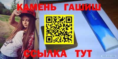 амф Краснознаменск