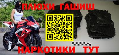 мяу мяу мука Балашиха