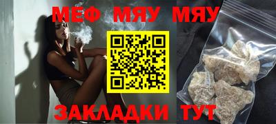 прущие грибы Краснодар