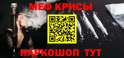 PSILOCYBIN Краснокаменск