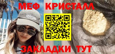 PSILOCYBIN Краснокаменск