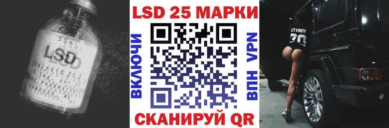 Лсд 25 экстази кислота  купить наркоту  Чайковский 