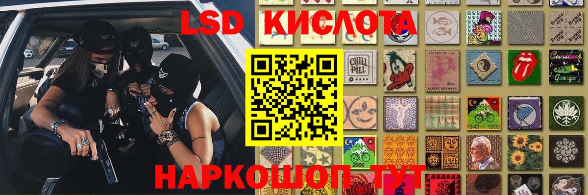 ЛСД экстази ecstasy  Чайковский  Лсд 25 экстази кислота 