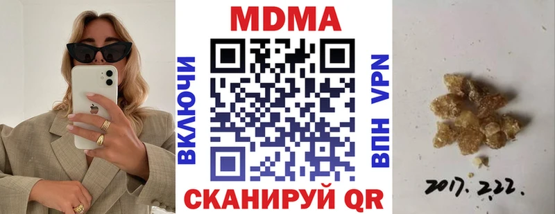 сколько стоит  Чайковский  МДМА VHQ 