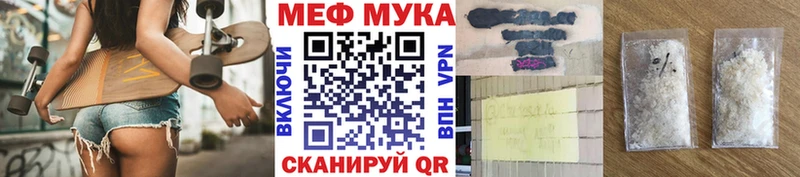 магазин  наркотиков  shop телеграм  гидра сайт  МЯУ-МЯУ mephedrone  Чайковский 