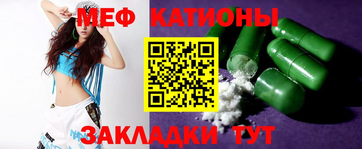 МЕФ мука Чайковский