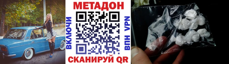 shop какой сайт  Чайковский  Метадон methadone  мега ТОР 