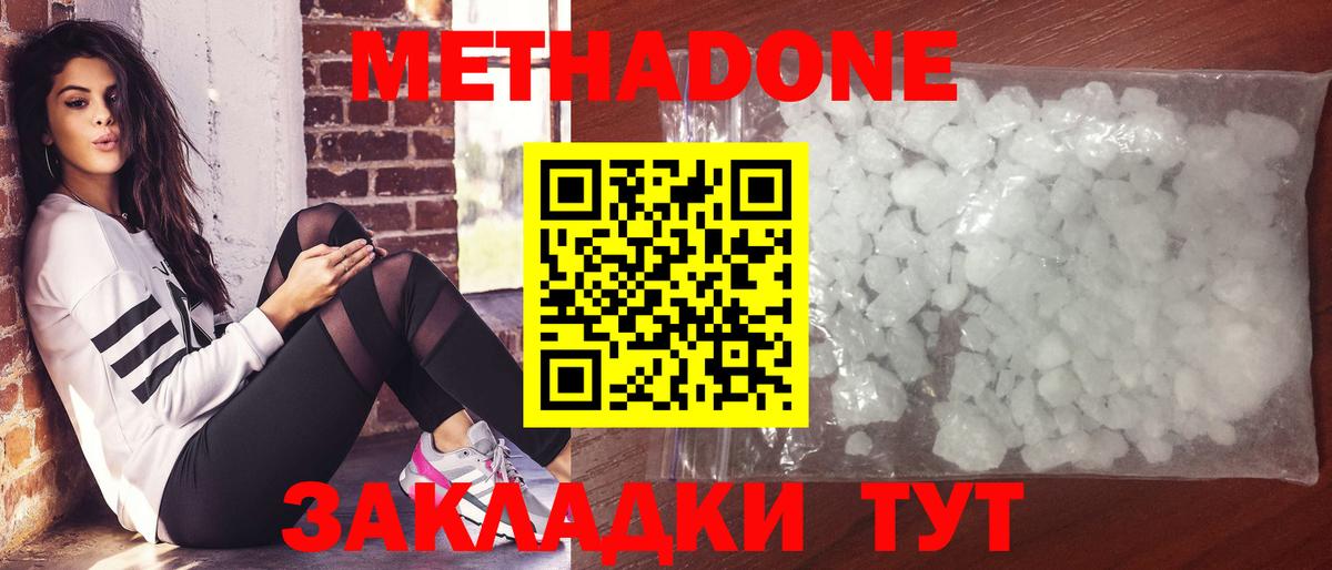 Меф Чайковский