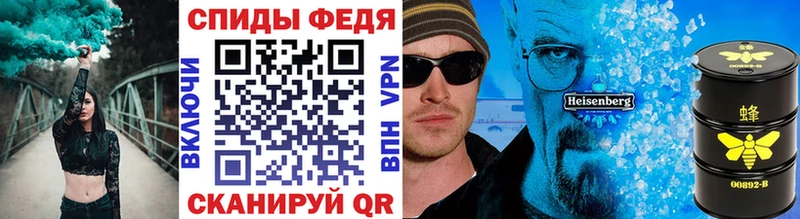 Первитин кристалл  Чайковский 