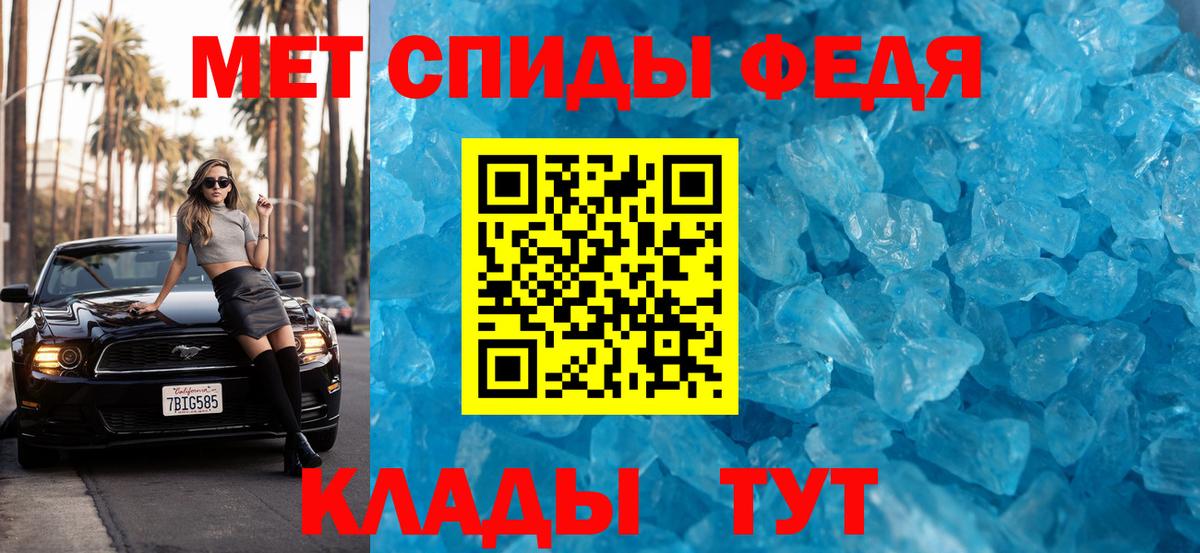 Первитин витя Чайковский