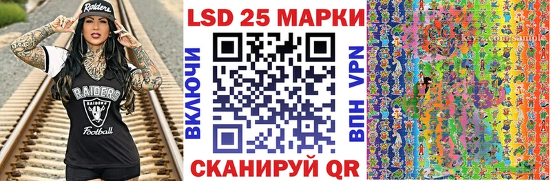 кракен зеркало  Чайковский  Марки 25I-NBOMe 1,5мг 