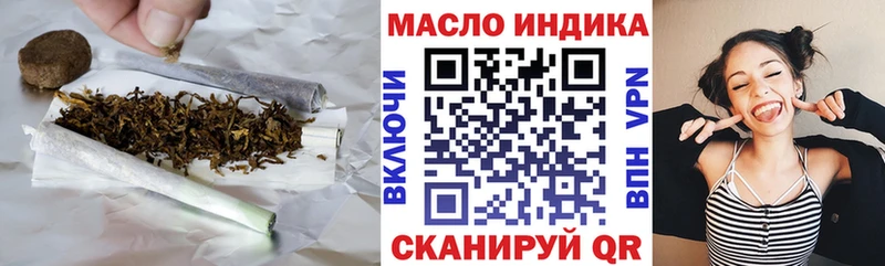 Дистиллят ТГК гашишное масло цена наркотик KRAKEN онион Чайковский