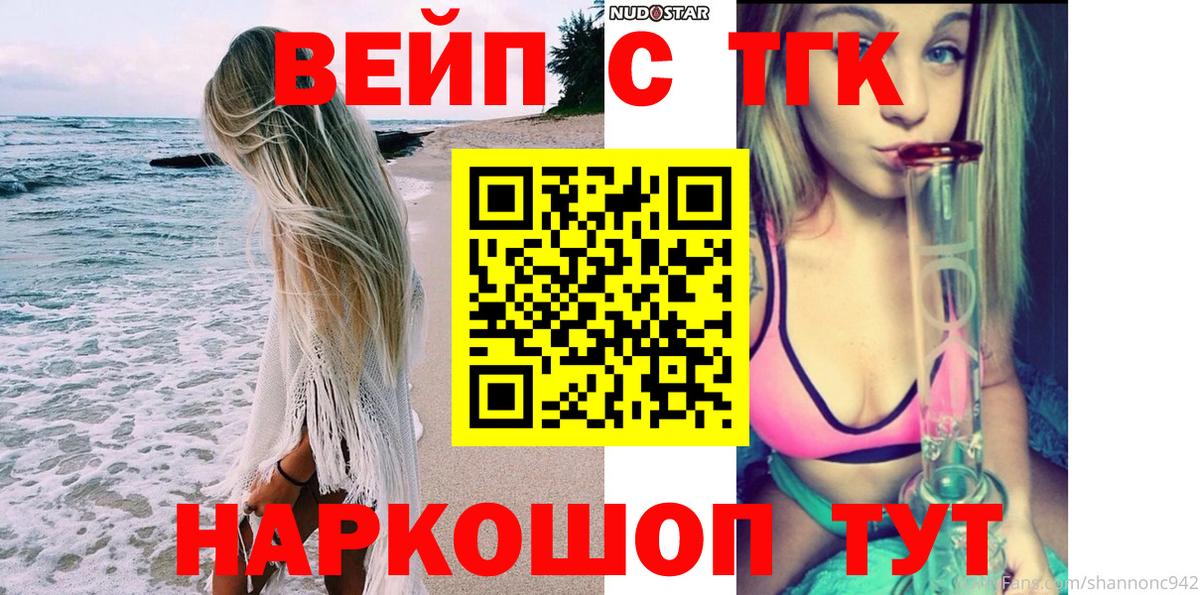 Дистиллят ТГК Wax Чайковский